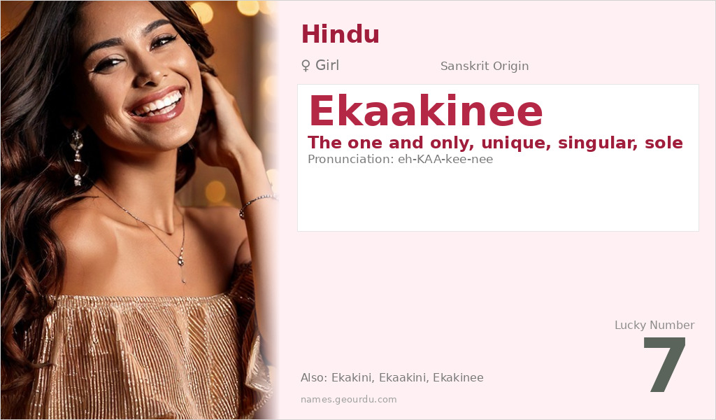 Ekaakinee Name Meaning and Details