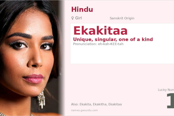 Ekakitaa Name Meaning — Sanskrit Origin, Girl Name & Details (2025)
