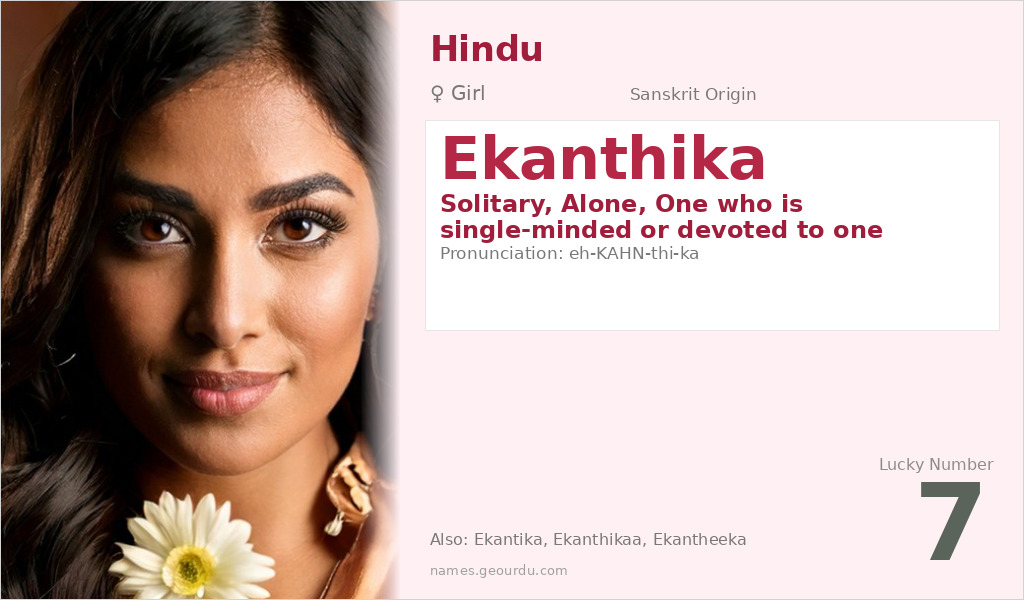 Ekanthika Name Meaning and Details