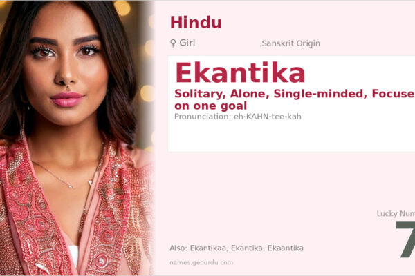 Ekantika Name Meaning — Sanskrit Origin, Girl Name & Details (2025)