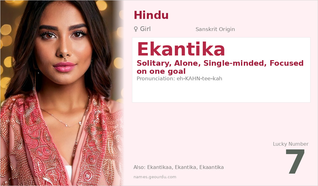 Ekantika Name Meaning and Details