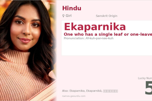 Ekaparnika Name Meaning — Sanskrit Origin, Girl Name & Details (2025)