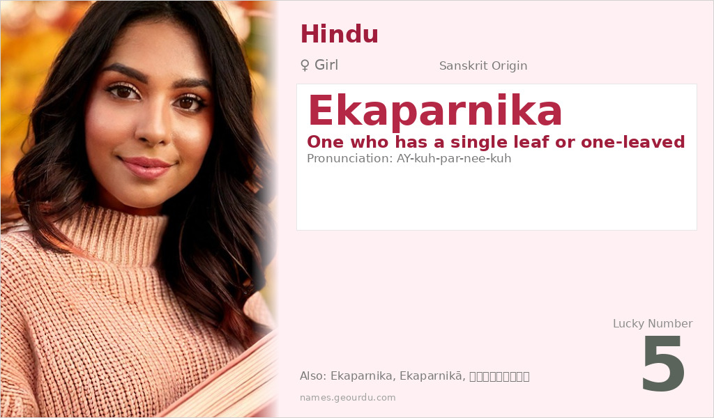 Ekaparnika Name Meaning and Details