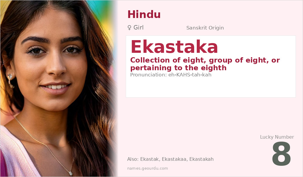 Ekastaka Name Meaning and Details