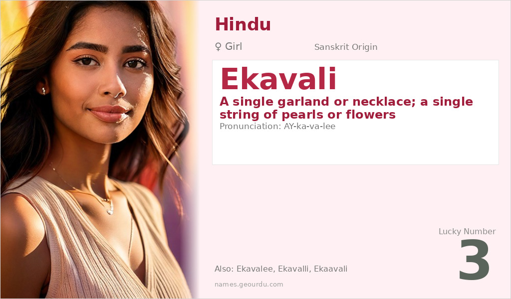 Ekavali Name Meaning and Details