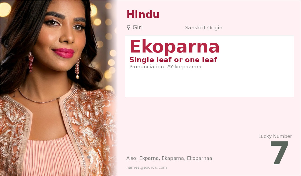 Ekoparna Name Meaning and Details