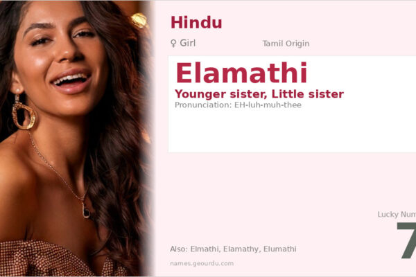Elamathi Name Meaning — Tamil Origin, Girl Name & Details (2025)