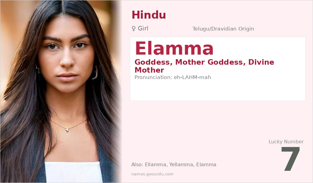 Elamma Name Meaning and Details