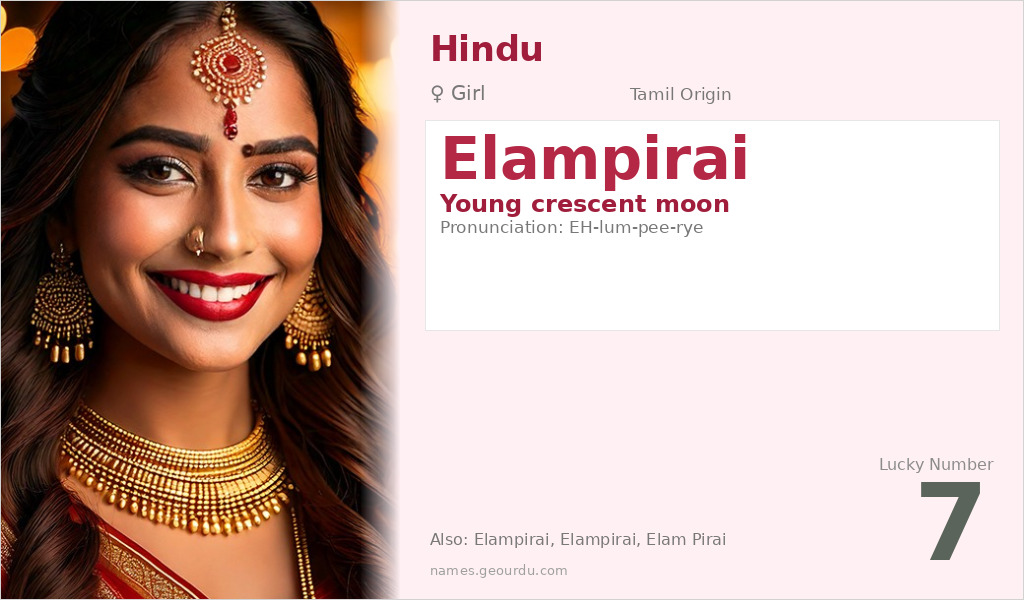 Elampirai Name Meaning and Details