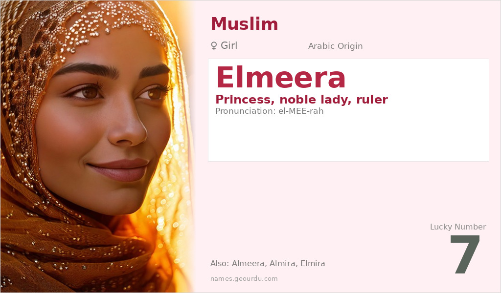 Elmeera Name Meaning and Details