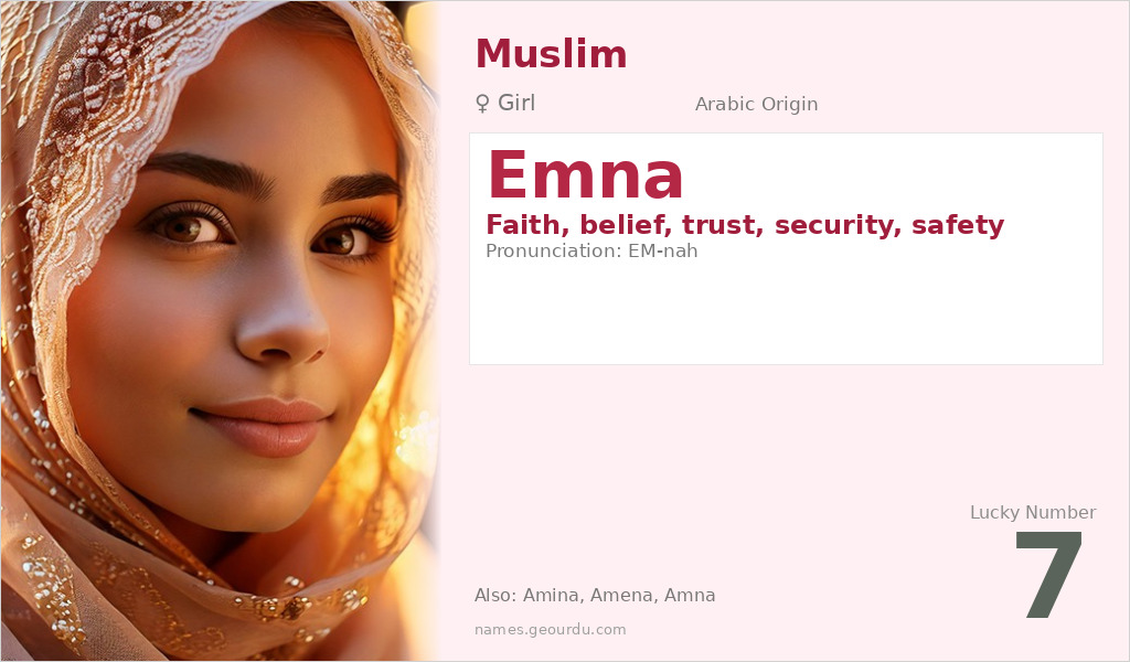 Emna Name Meaning and Details