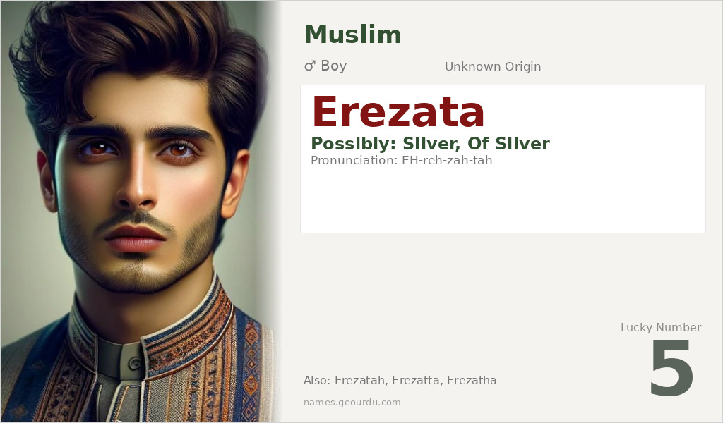 Erezata Name Meaning and Details