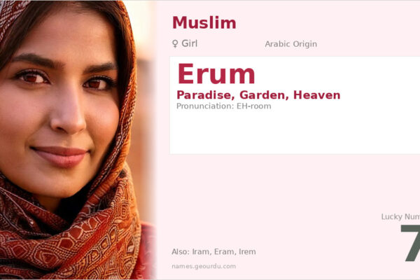 Erum Name Meaning — Arabic Origin, Girl’s Name & Islamic Significance (2025)
