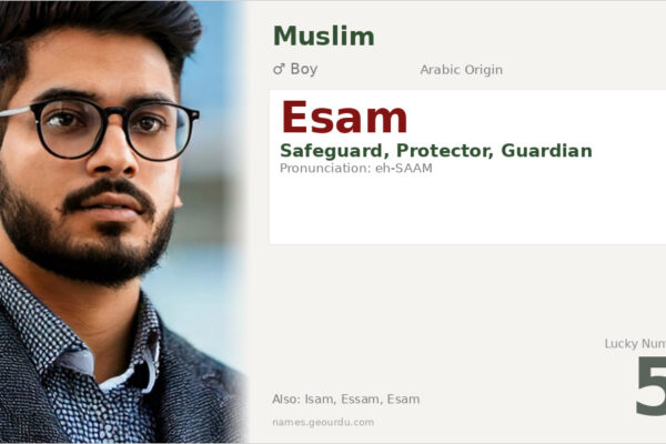 Esam Name Meaning — Arabic Origin, Boy Name & Details (2025)