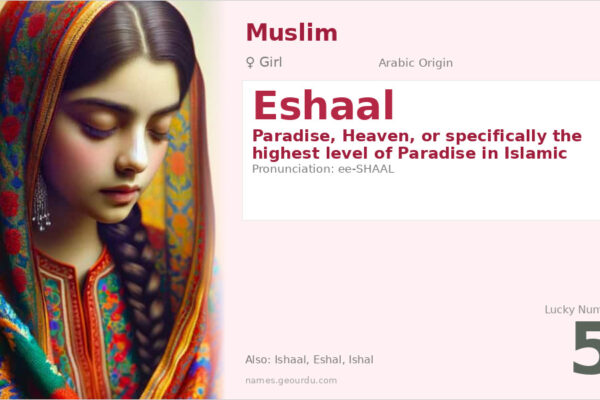 Eshaal Name Meaning — Origin, Gender & Details (2025)