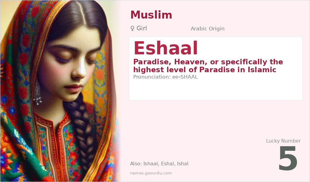 Eshaal Name Meaning and Details