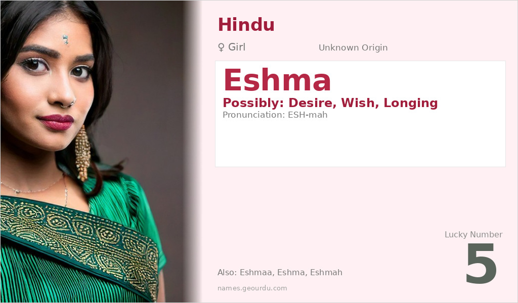 Eshma Name Meaning and Details