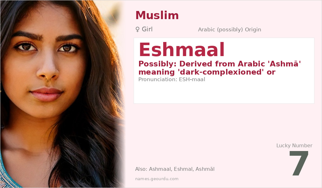 Eshmaal Name Meaning and Details