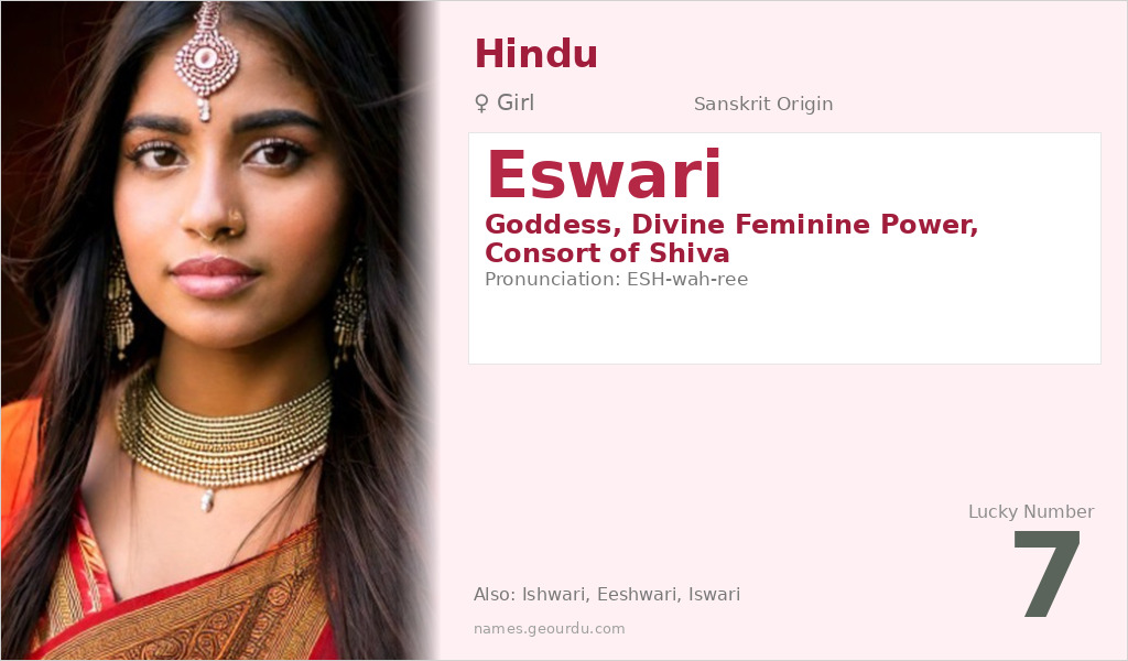 Eswari Name Meaning and Details
