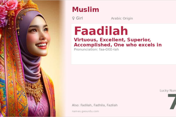 Faadilah Name Meaning — Arabic Origin, Girl Name & Islamic Significance (2025)