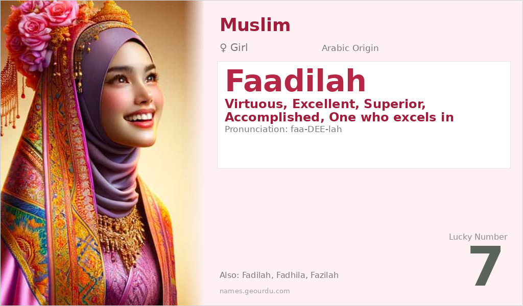 Faadilah Name Meaning and Details