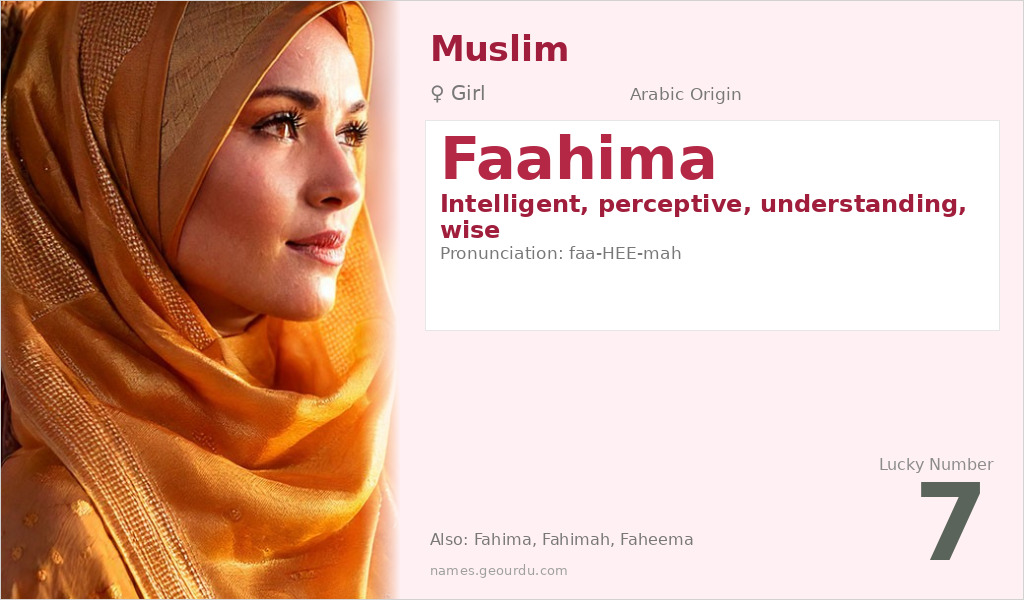 Faahima Name Meaning and Details