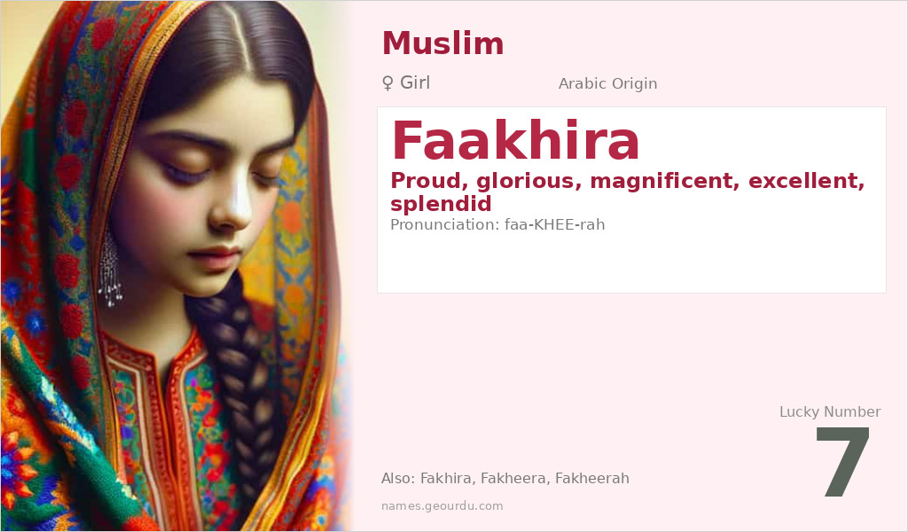 Faakhira Name Meaning and Details