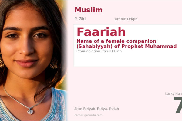 Faariah Name Meaning — Arabic Origin, Girl’s Name & Islamic History (2025)