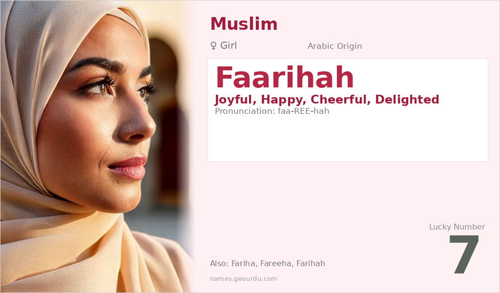 Faarihah Name Meaning and Details