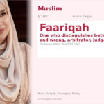 Faariqah Name Meaning and Details