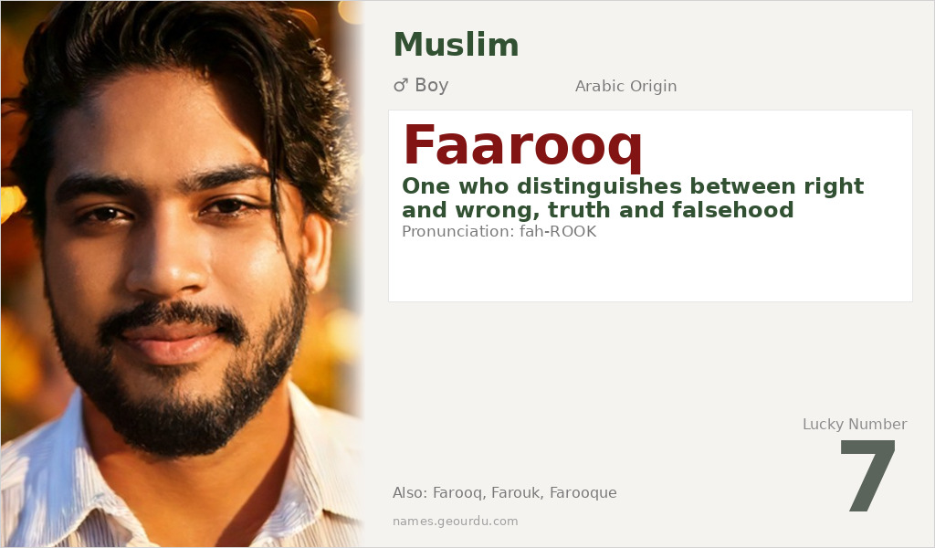 Faarooq Name Meaning and Details