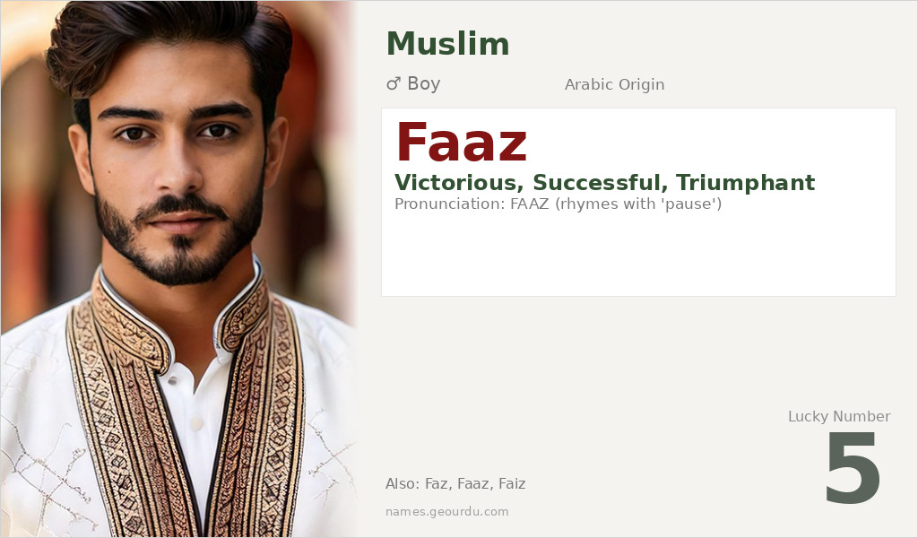 Faaz Name Meaning and Details