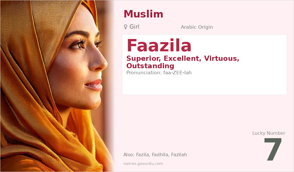 Faazila Name Meaning and Details
