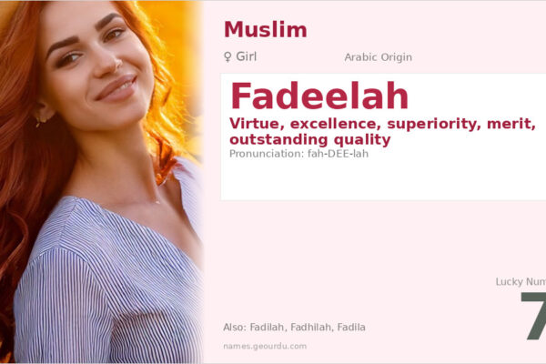 Fadeelah Name Meaning — Arabic Origin, Girl’s Name & Complete Guide (2025)