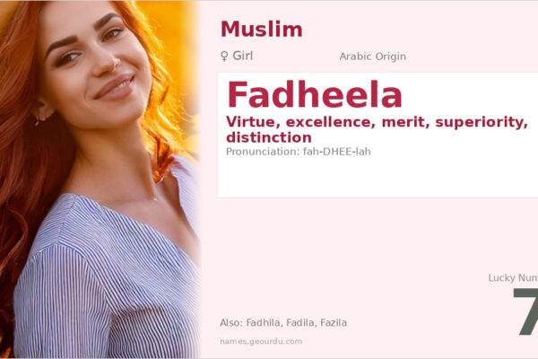 Fadheela Name Meaning — Arabic Origin, Virtue & Excellence (2025)
