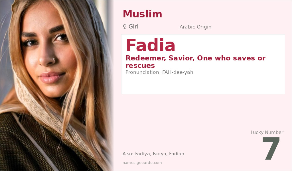 Fadia Name Meaning and Details