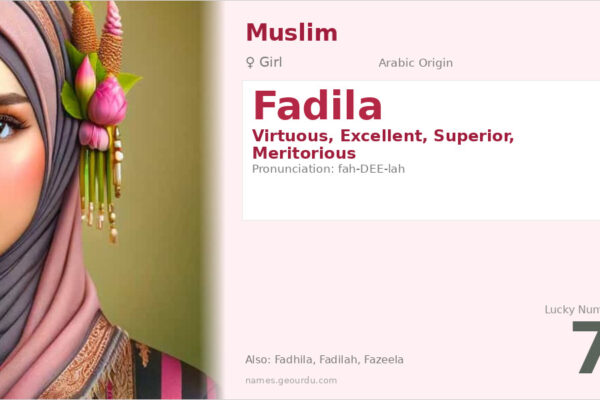 Fadila Name Meaning — Arabic Origin, Virtuous & Excellent (2025)