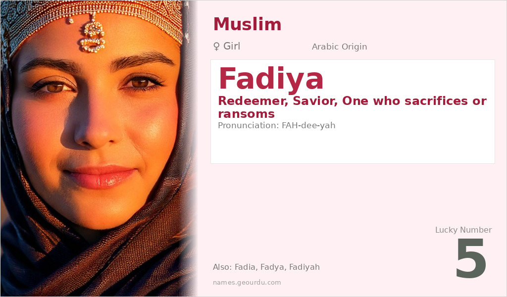 Fadiya Name Meaning and Details