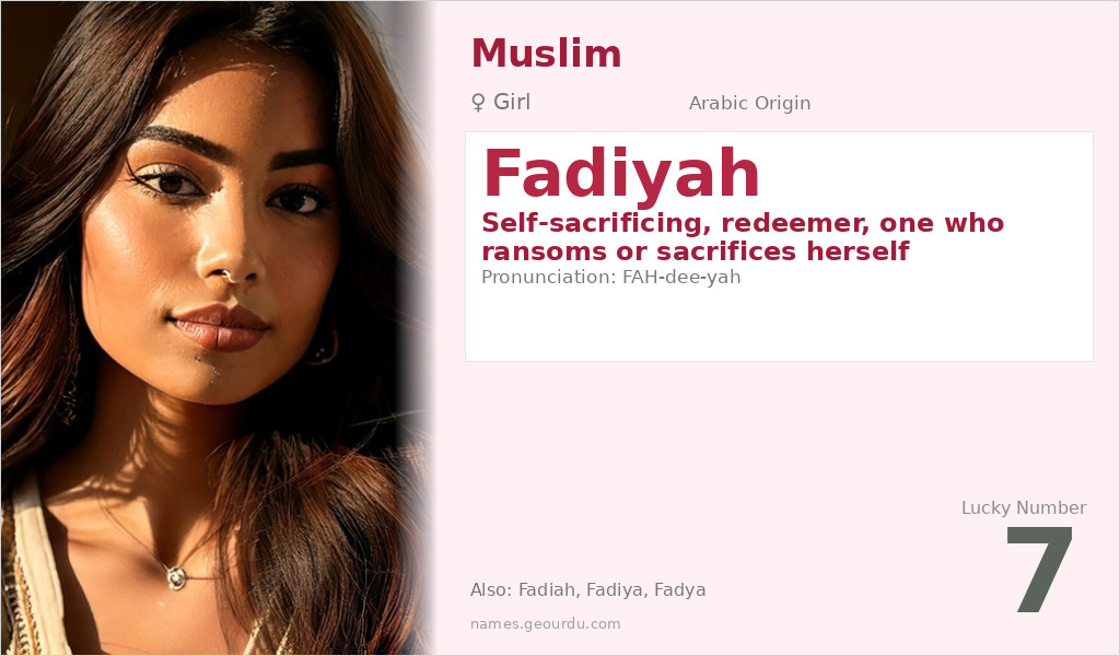 Fadiyah Name Meaning and Details