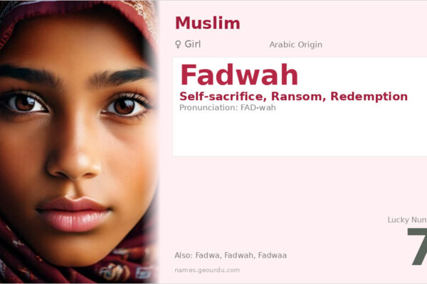 Fadwah Name Meaning — Arabic Origin, Girl Name & Details (2025)