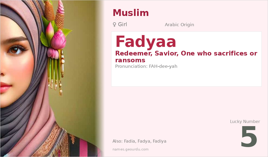 Fadyaa Name Meaning and Details