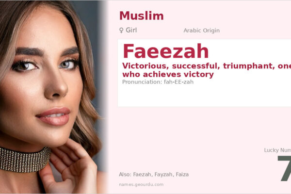 Faeezah Name Meaning — Arabic Origin, Girl Name & Details (2025)