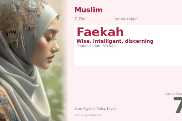 Faekah Name Meaning — Arabic Origin, Girl Name & Details (2025)