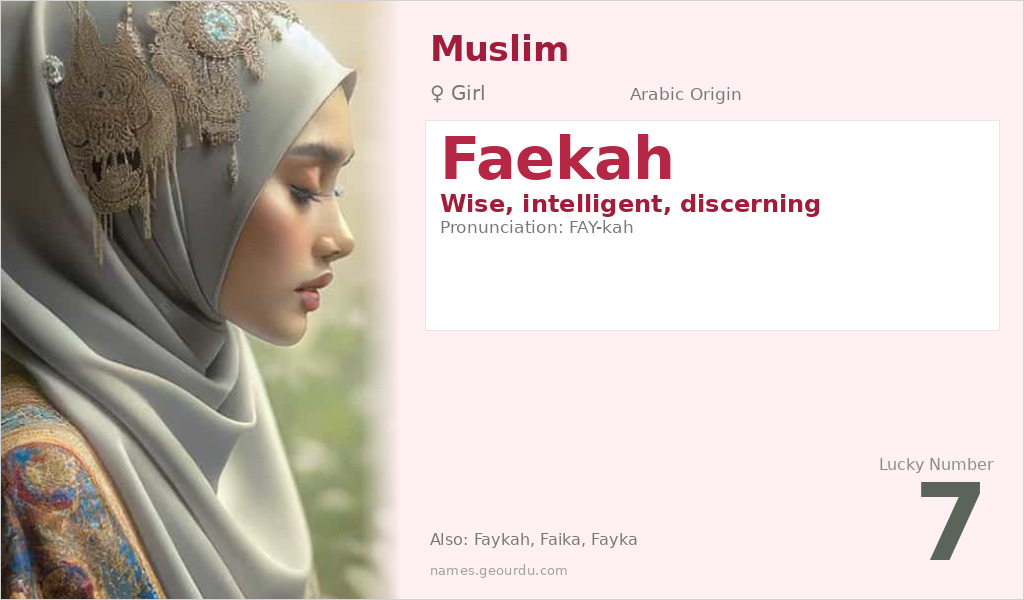 Faekah Name Meaning and Details