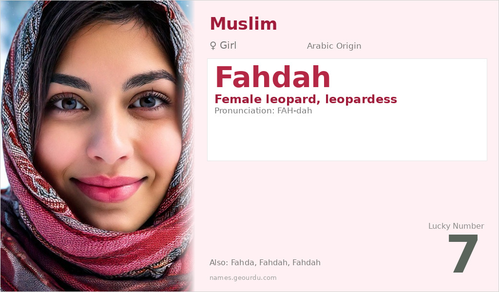 Fahdah Name Meaning and Details