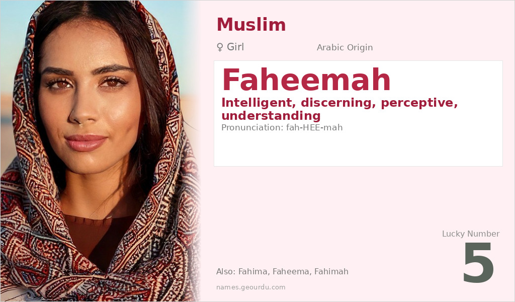 Faheemah Name Meaning and Details