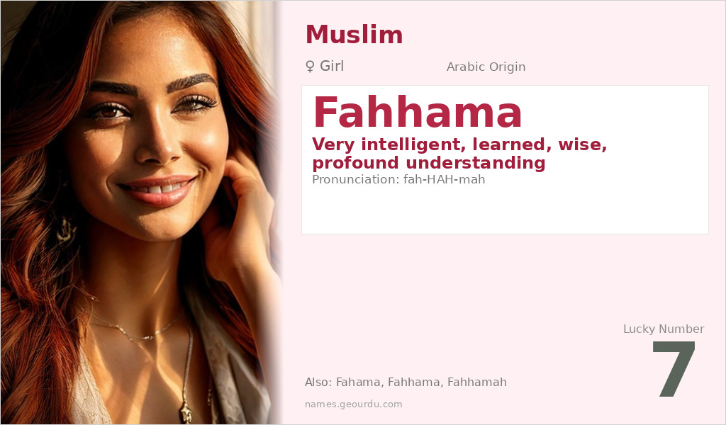 Fahhama Name Meaning and Details