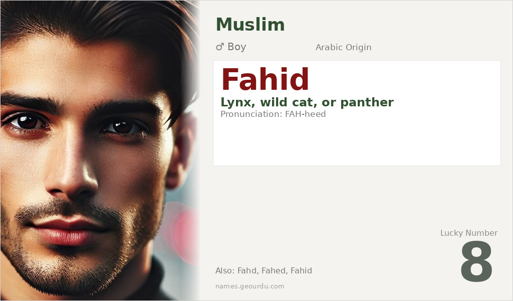 Fahid Name Meaning and Details