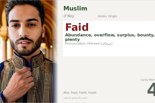 Faid Name Meaning — Arabic Origin, Boy Name & Details (2025)
