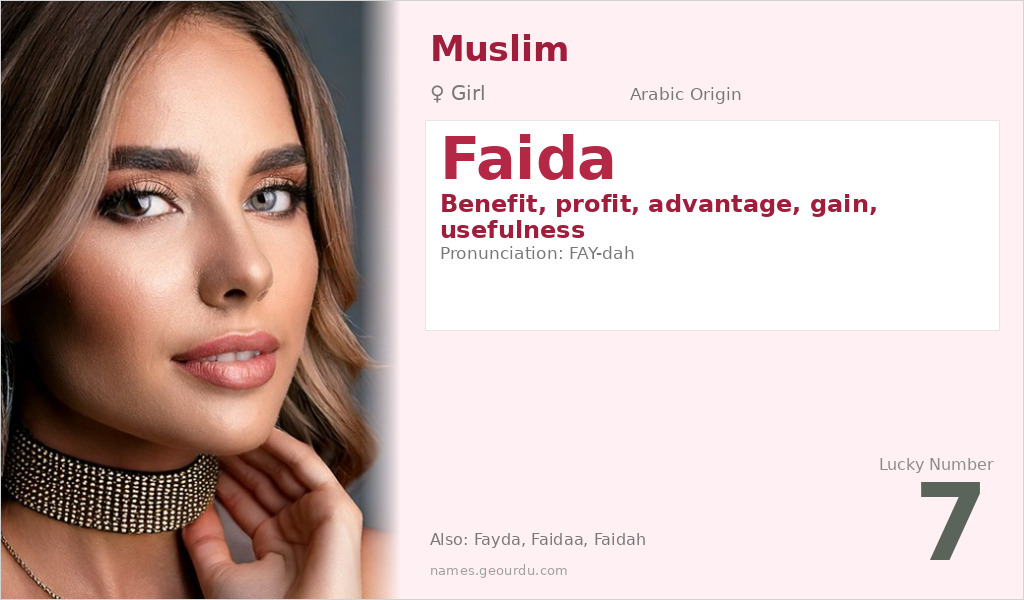 Faida Name Meaning and Details